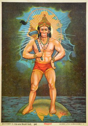 Picture of Shree Hanuman