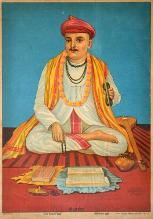Picture of Shree Gyandev