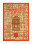 Picture of The Ahmedabad Serigraphs