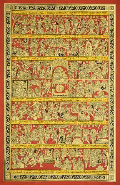 Picture of Hanuman Chalisa