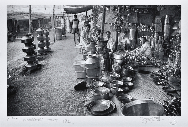 Picture of Mahalaxmi Temple, 1972