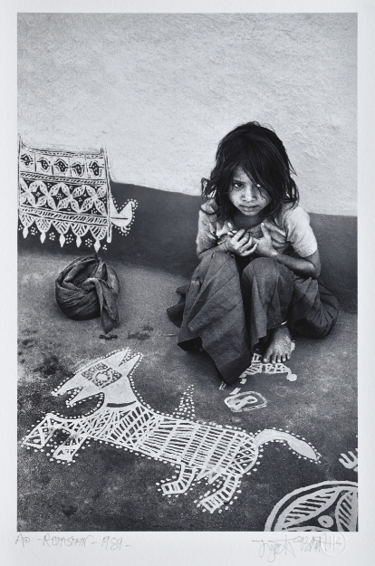 Picture of Rajasthan, 1989