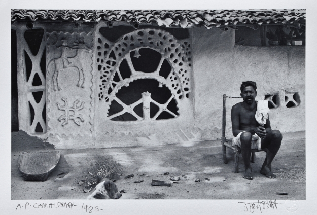 Picture of Chhattisgarh, 1983