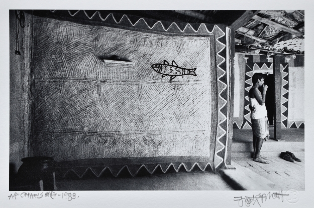 Picture of Chhattisgarh, 1983