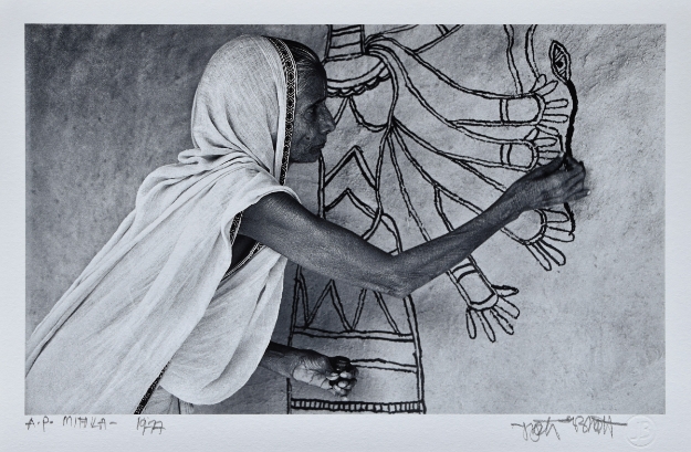 Picture of Mithila, 1977