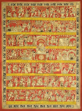 Picture of Hanuman Chalisa