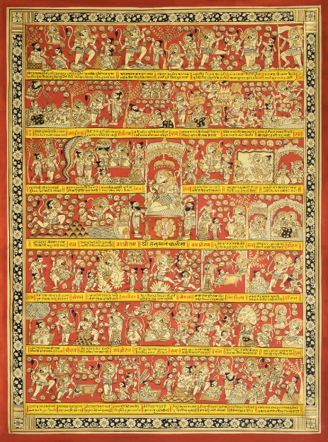 Picture of Hanuman Chalisa