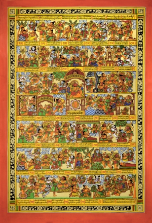 Picture of Hanuman Chalisa