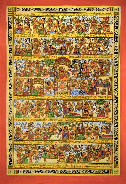 Picture of Hanuman Chalisa