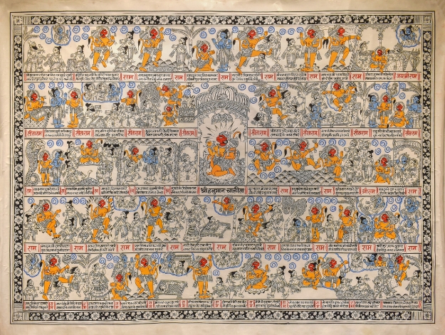 Picture of Hanuman Chalisa