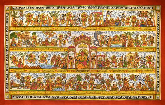 Picture of Hanuman Chalisa