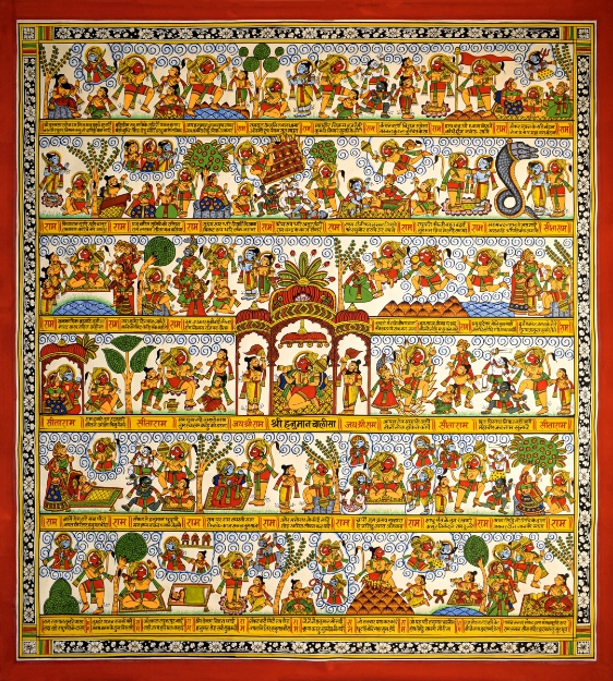 Picture of Hanuman Chalisa